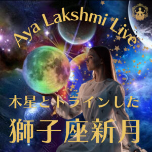 Aya Lakshmi LIVE